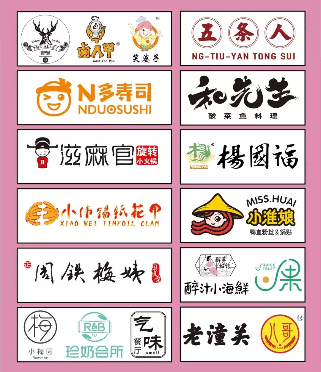 又想骗我去拍照！博大4楼空降网红美食街等你吃！