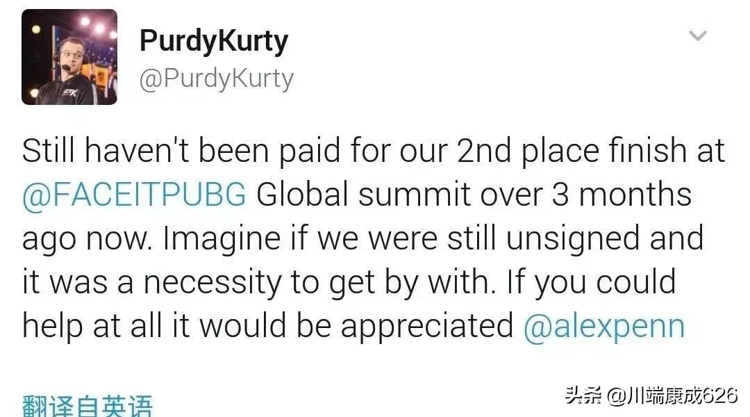PUBG全球联赛奖金至今未发？获奖队伍队员深夜发文控诉