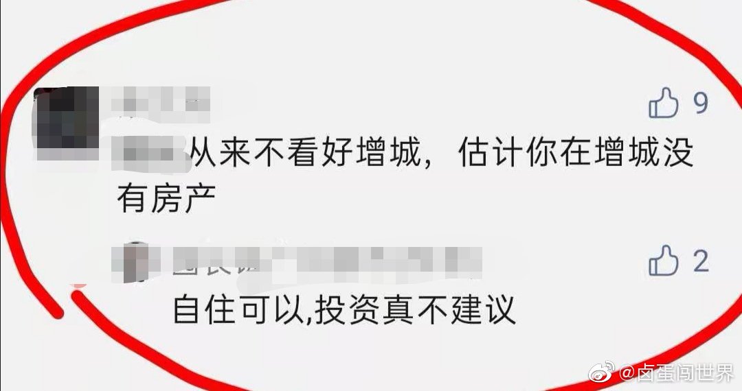 现在新塘新盘可以买吗,现在是买入机会吗