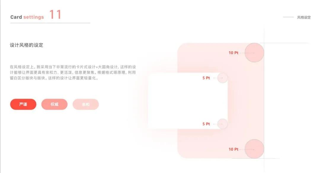 优逸客培养怎样的能力,优逸客平面设计实例