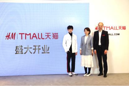 天猫入驻最多的电商平台,天猫成为智能家电平台