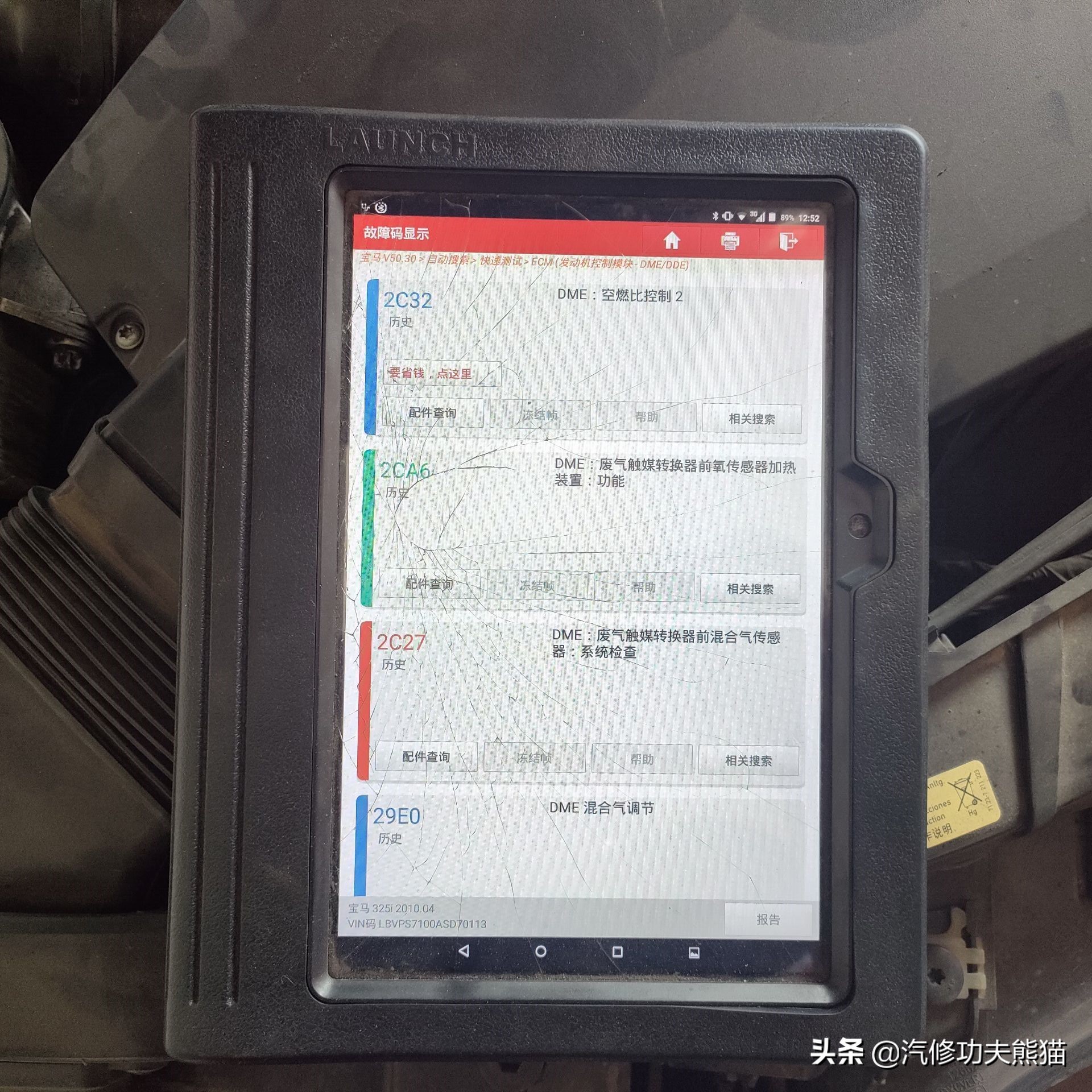 e90宝马325i容易烧机油,宝马e90325i烧机油能修好吗