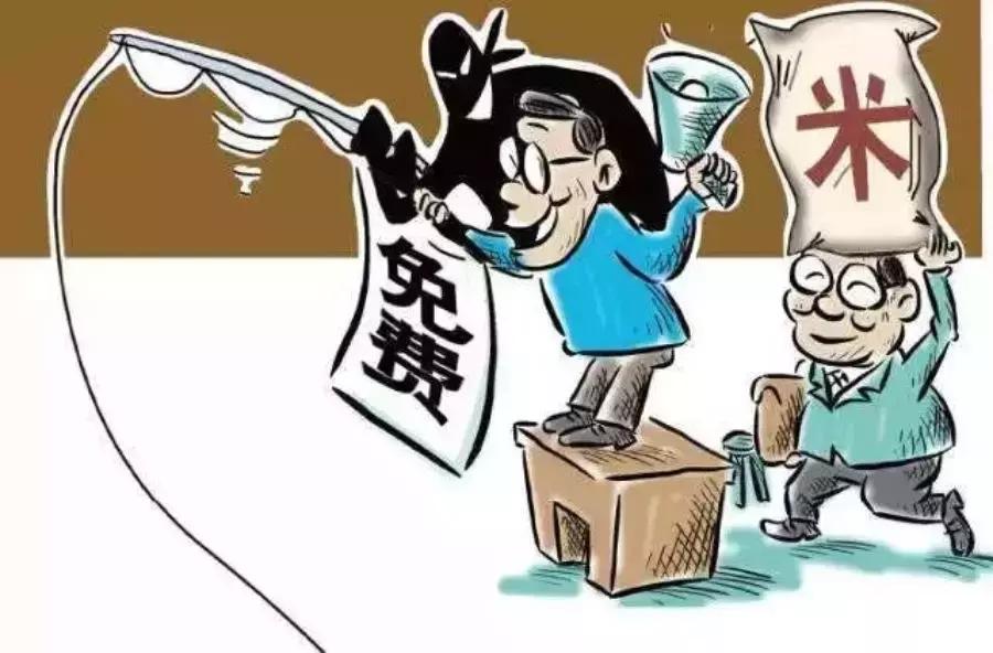 只要在菜市场里听一堂“大课”，韩国拖把德国锅免费送？真相是……