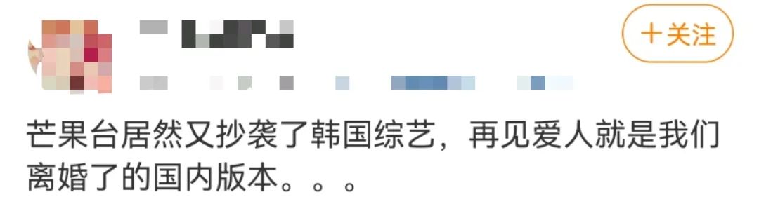 就算它抄袭，我也被好看哭了