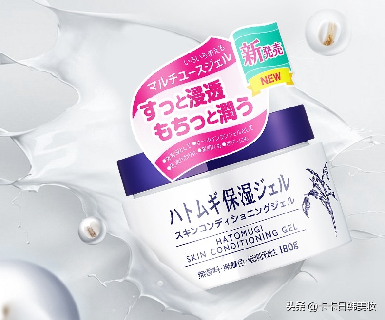 平价日本护肤品中药,日本口碑最好的护肤品十大品牌