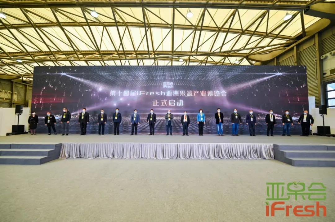 第14届亚洲if果蔬博览会,ifresh果蔬博览会