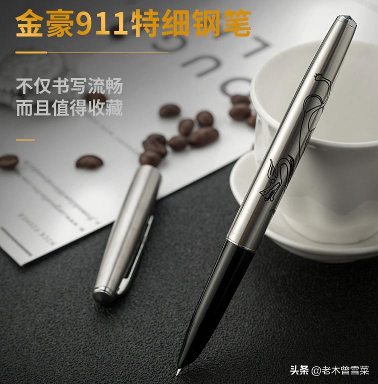 钢笔字入门基础知识大全,日系钢笔入门基础知识