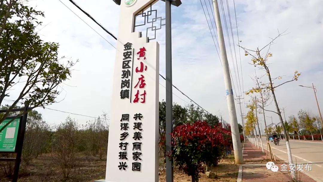 厉害了我的村视频,厉害了我的乡村