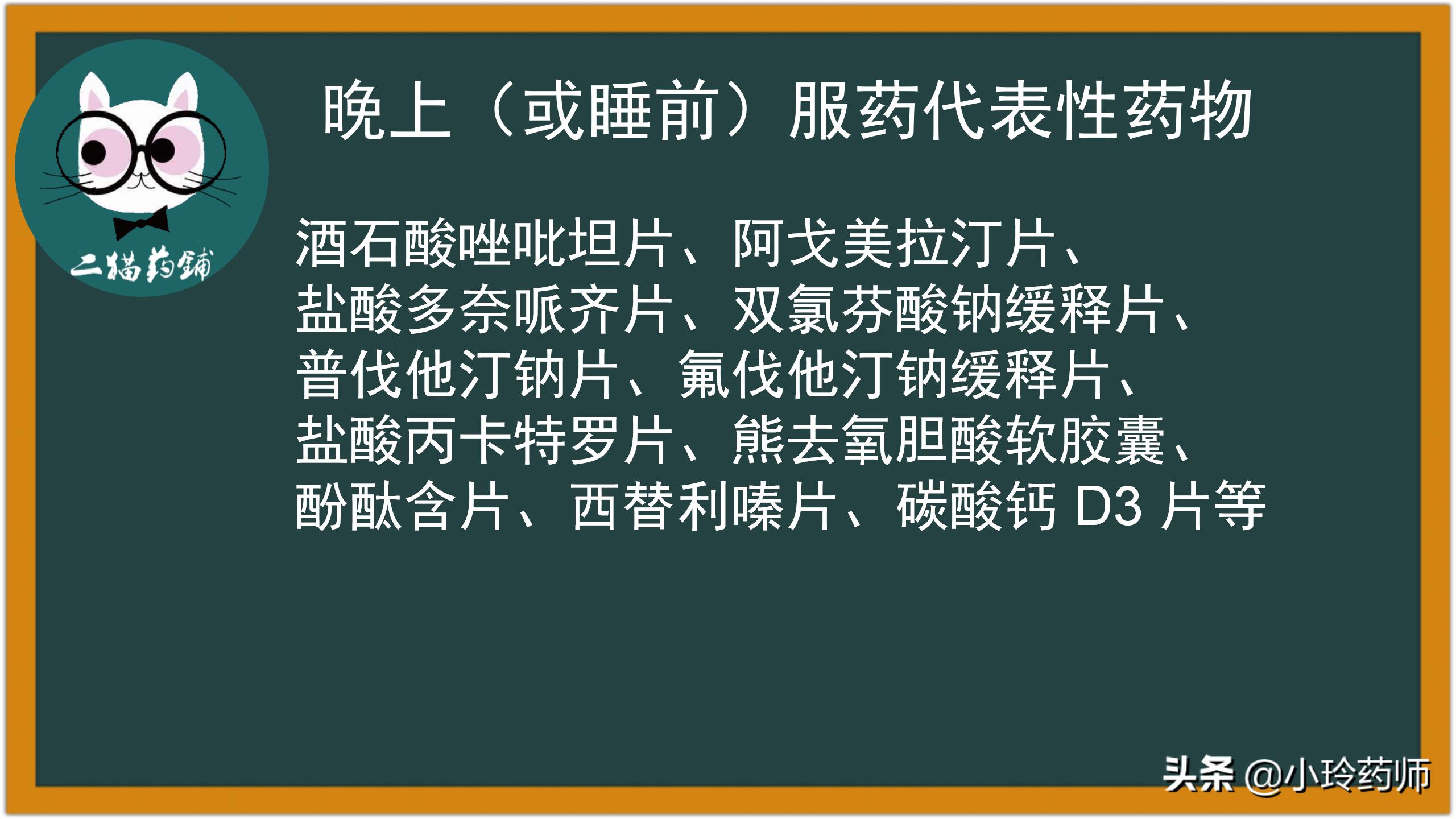 空腹和餐后吃药有什么区别,空腹服药和饭前服药有什么区别