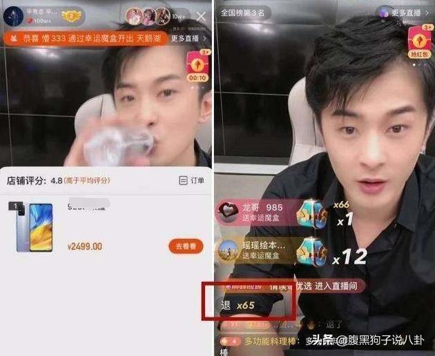 辛巴是虚假宣传还是夸大宣传,辛巴虚假宣传处罚