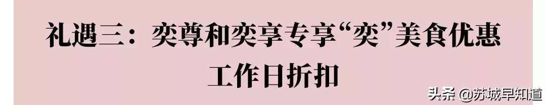 大牌精明BUY|拯救荷包，一线大牌的正确购买姿势戳这里！