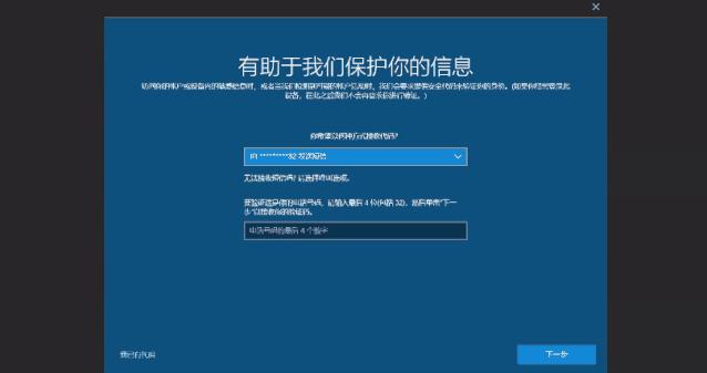 无法重置pin怎么办,重置pin怎么弄