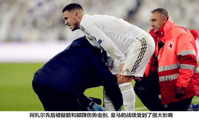 齐达内两亿齐飞,皇马两套阵容