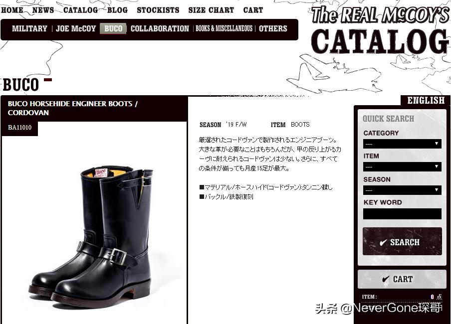 国产工装靴品牌推荐,最知名的工装靴牌子有哪些