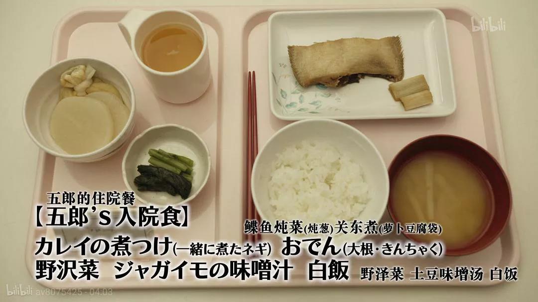 孤独的美食家第五季电视剧,孤独的美食家第七季怎么看不了