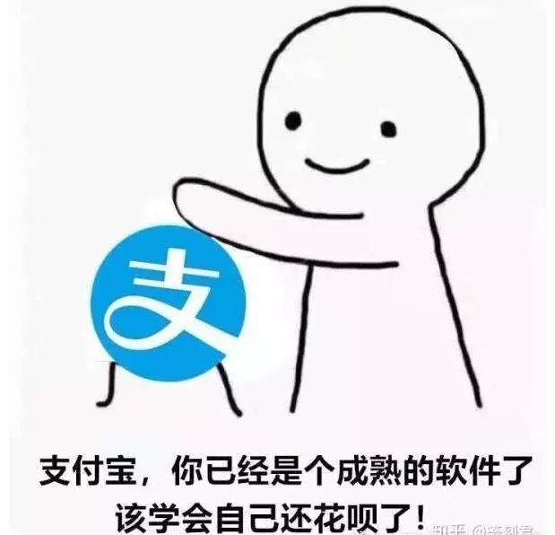 支付宝怎么免费提现不收手续费,支付宝积分兑换提现额度怎么提现