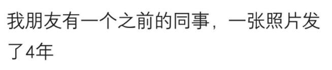 你最反感朋友圈里的哪些内容,朋友圈最令人反感什么