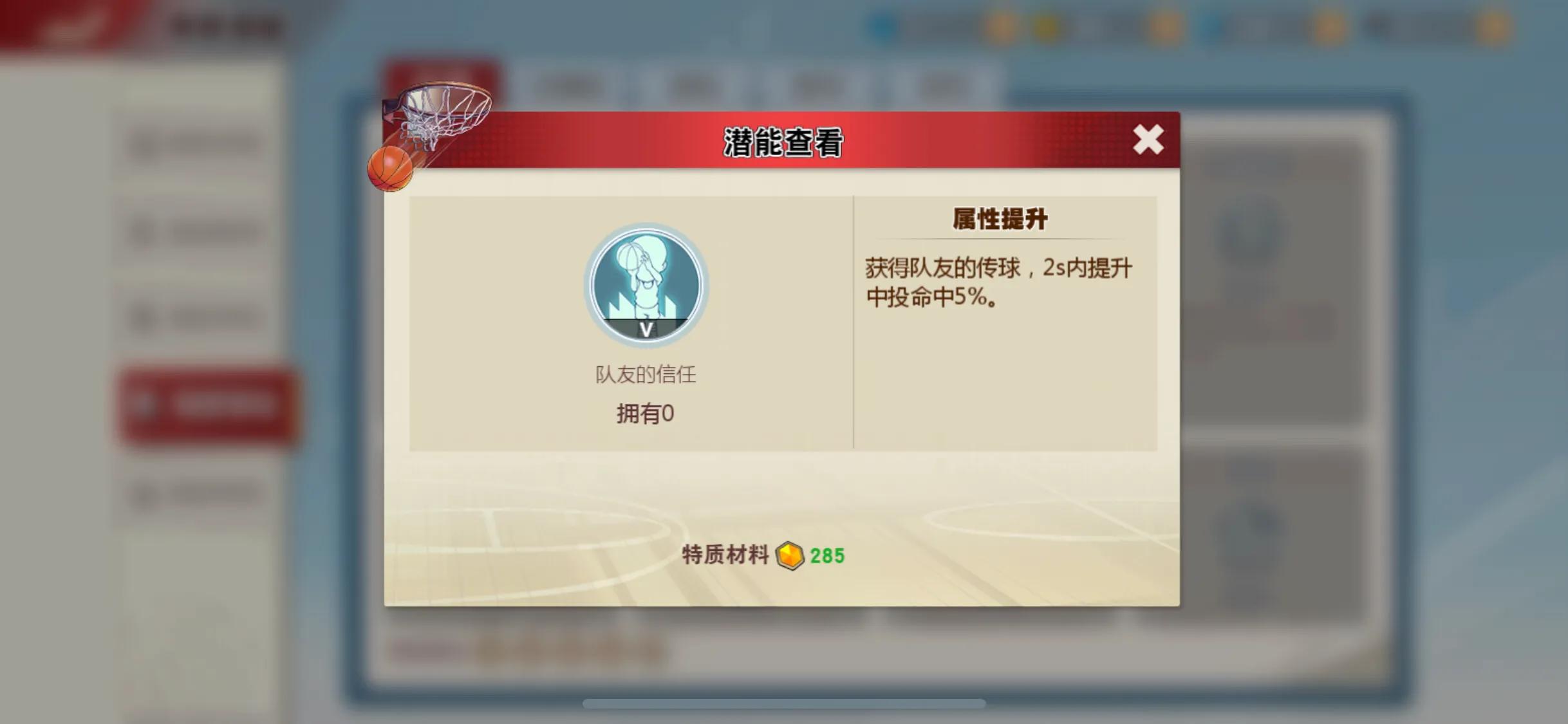 灌篮高手正版手游:眼睛兄木暮最全攻略