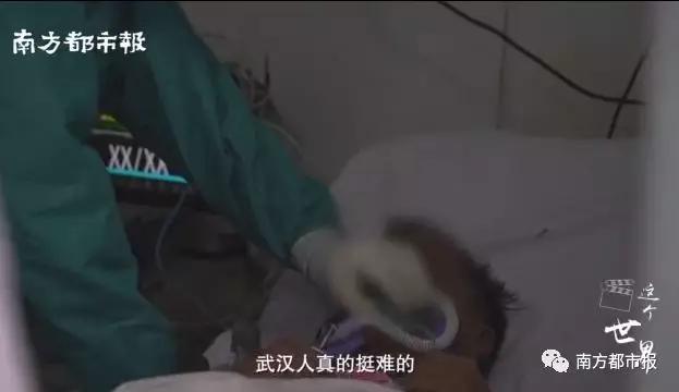 武汉人很难,汉口病房实录