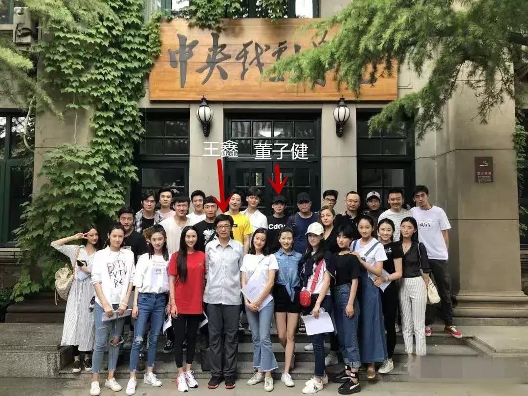 王凯杨烁董子健童瑶中戏,杨烁王凯大江大河访谈