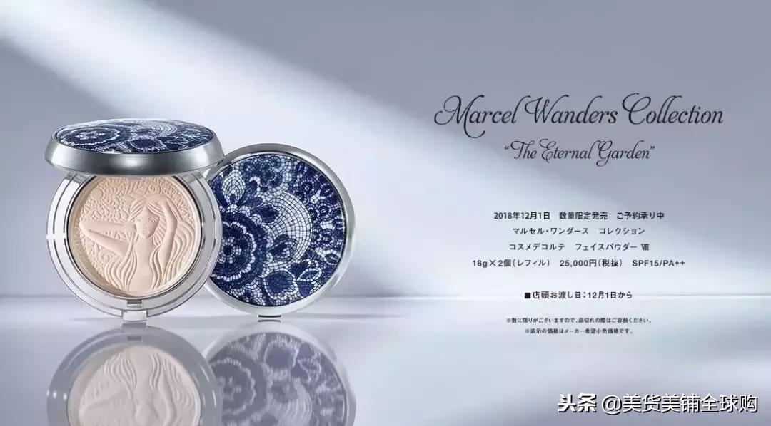 黛珂2023新年限定套装,cpb香奈儿宝丽