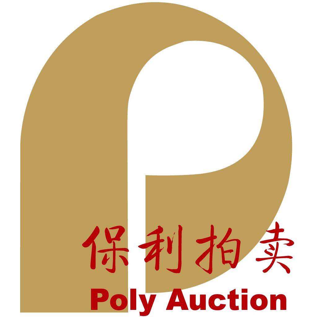 国内十大艺术品拍卖公司,国内拍卖公司哪个最靠谱