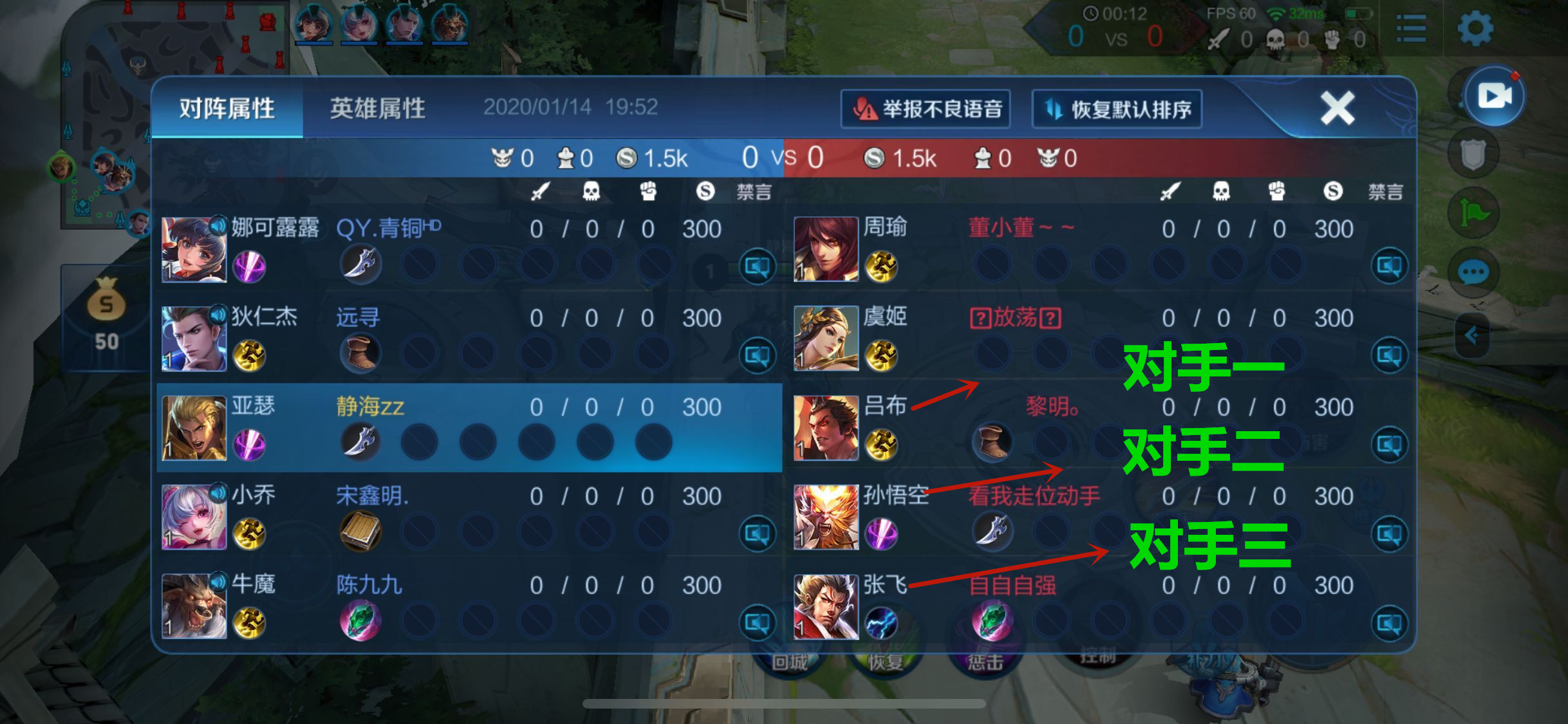 王者荣耀亚瑟又肉又输出出装,王者荣耀疾跑带线流亚瑟出装铭文