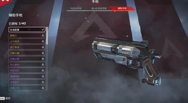 apex挑战不用武器吃鸡,apex英雄最快吃鸡