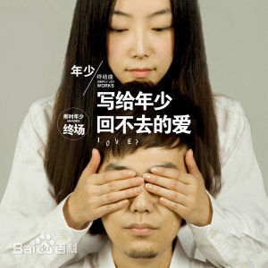 盘点那些舔狗音乐,最好听的舔狗音乐