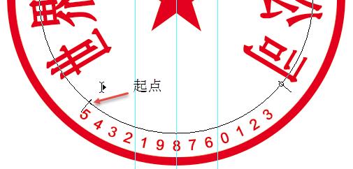 photoshop教程制作方形公章,photoshop公章制作教程