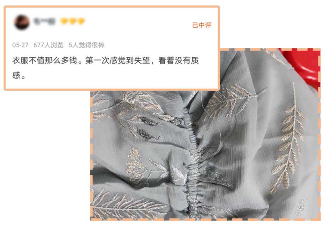 差评最多的店和最好的店的区别,有哪些差评少的服装店铺