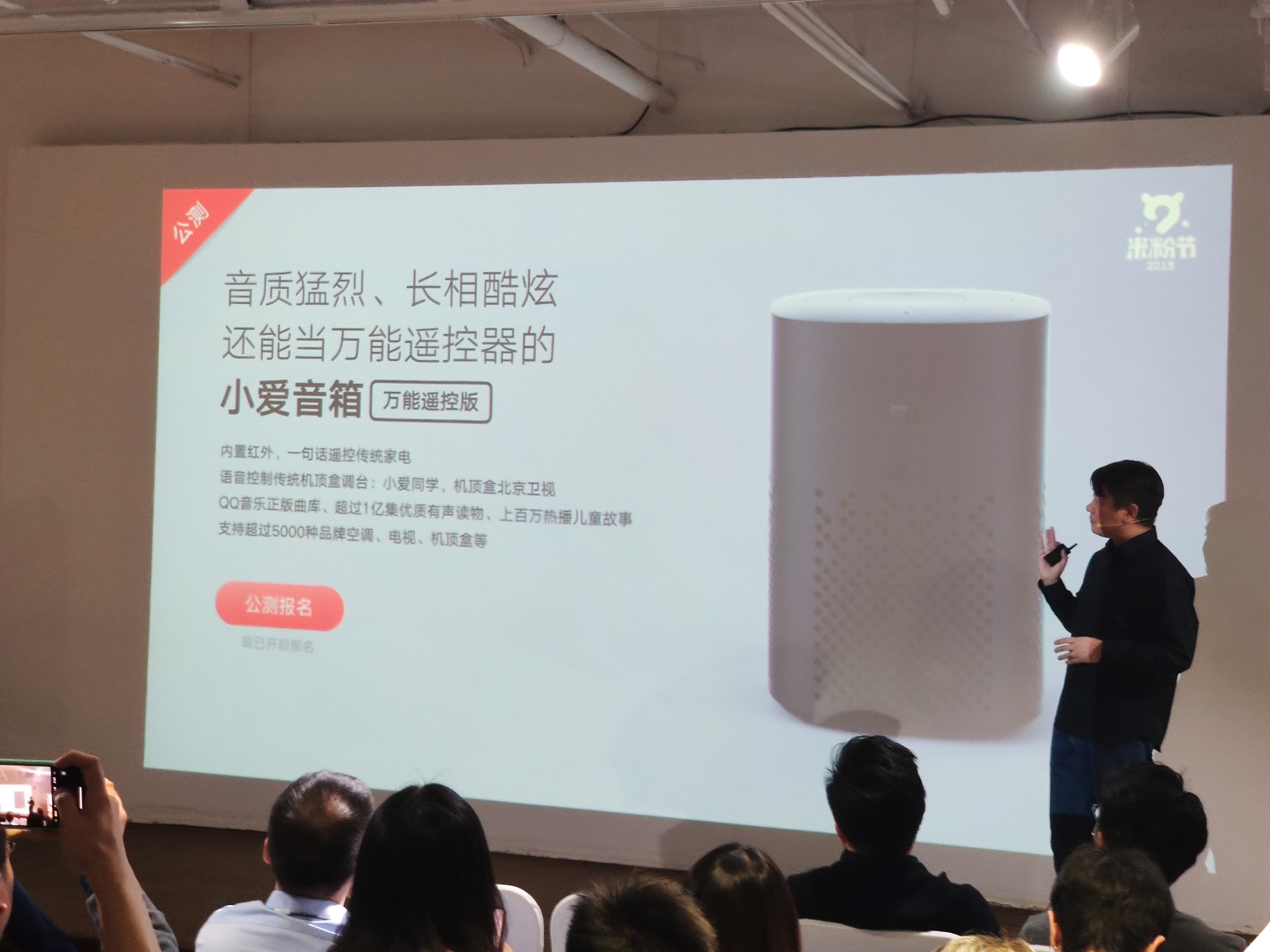 小爱音箱语音控制非小米智能设备,小爱音箱万能遥控版和触控版