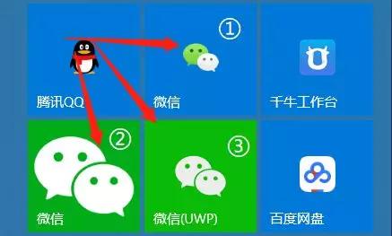 微信多开一招搞定,微信多开经验分享