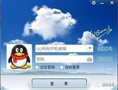 QQ号注销功能预计下周上线，你想过和青春说再见吗？