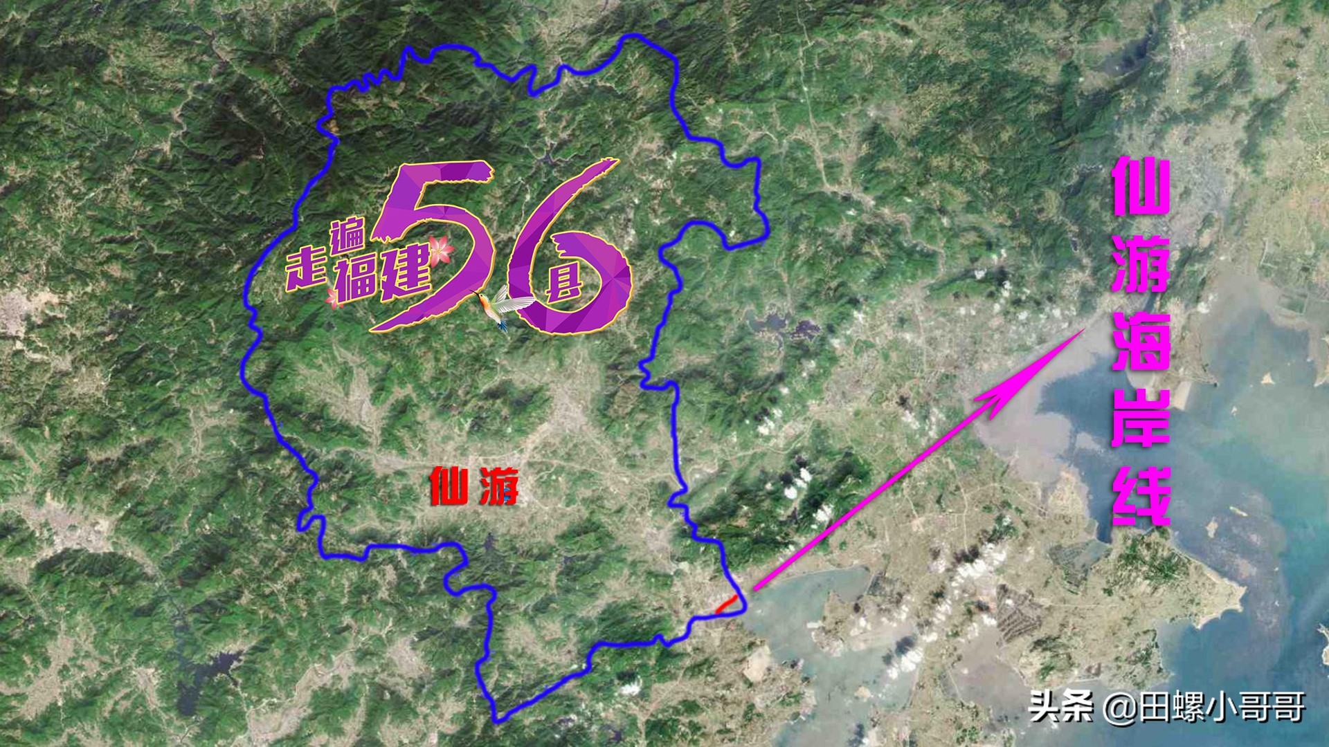 海岸线最短的沿海省,我国海岸线最浅的地方
