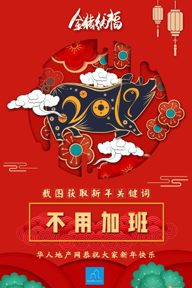 新年大旺!奇诺潜力新城精英教育,体验乔布斯同款文理学院!