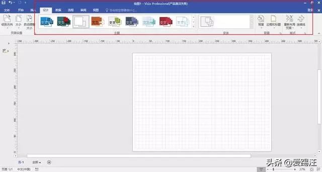 visio画知识结构图,visio布局图教程