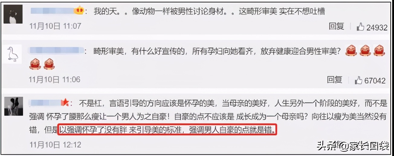 吉娜腰不对称,吉娜蚂蚁腰细