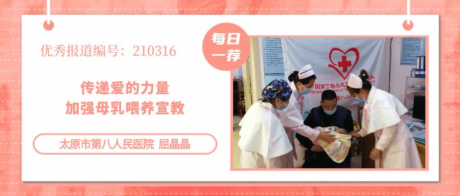 护士之约如何发起活动,护士之约官网