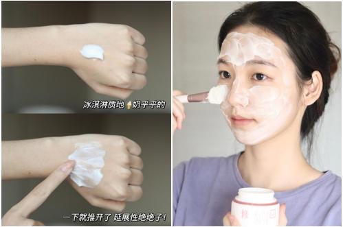 三草两木熬夜精华推荐,三草两木晚自修面膜