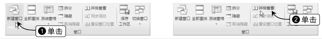 Excel窗口操作技巧,excel办公常用的基本操作