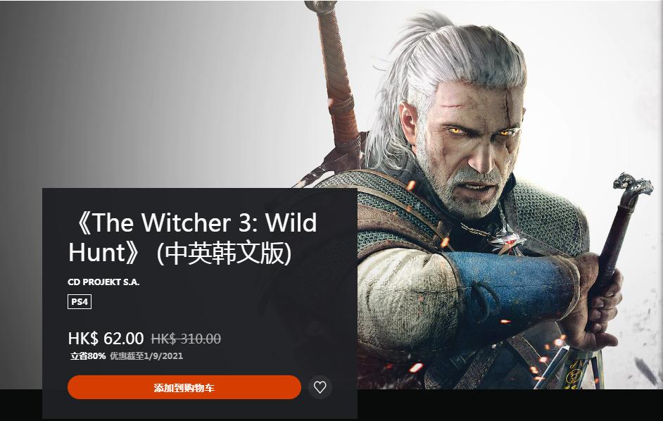 ps4港服新优惠,psn日服战神4