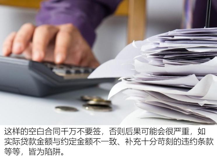 4s店两年免息车贷有坑吗,新手4s店贷款买车避坑攻略