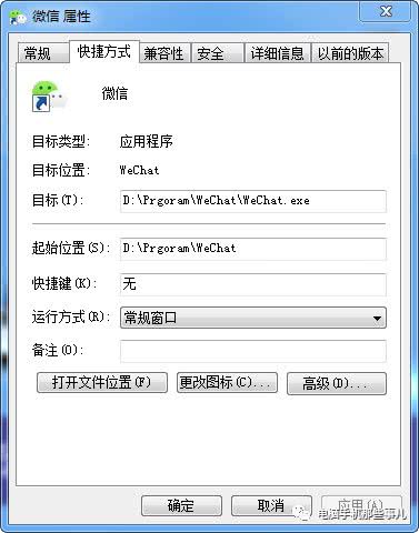 电脑版微信多开三行代码就够了,电脑端如何多开微信小程序