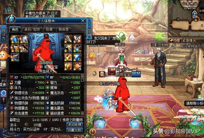 dnf满级后的玩法,dnf满级后做什么任务