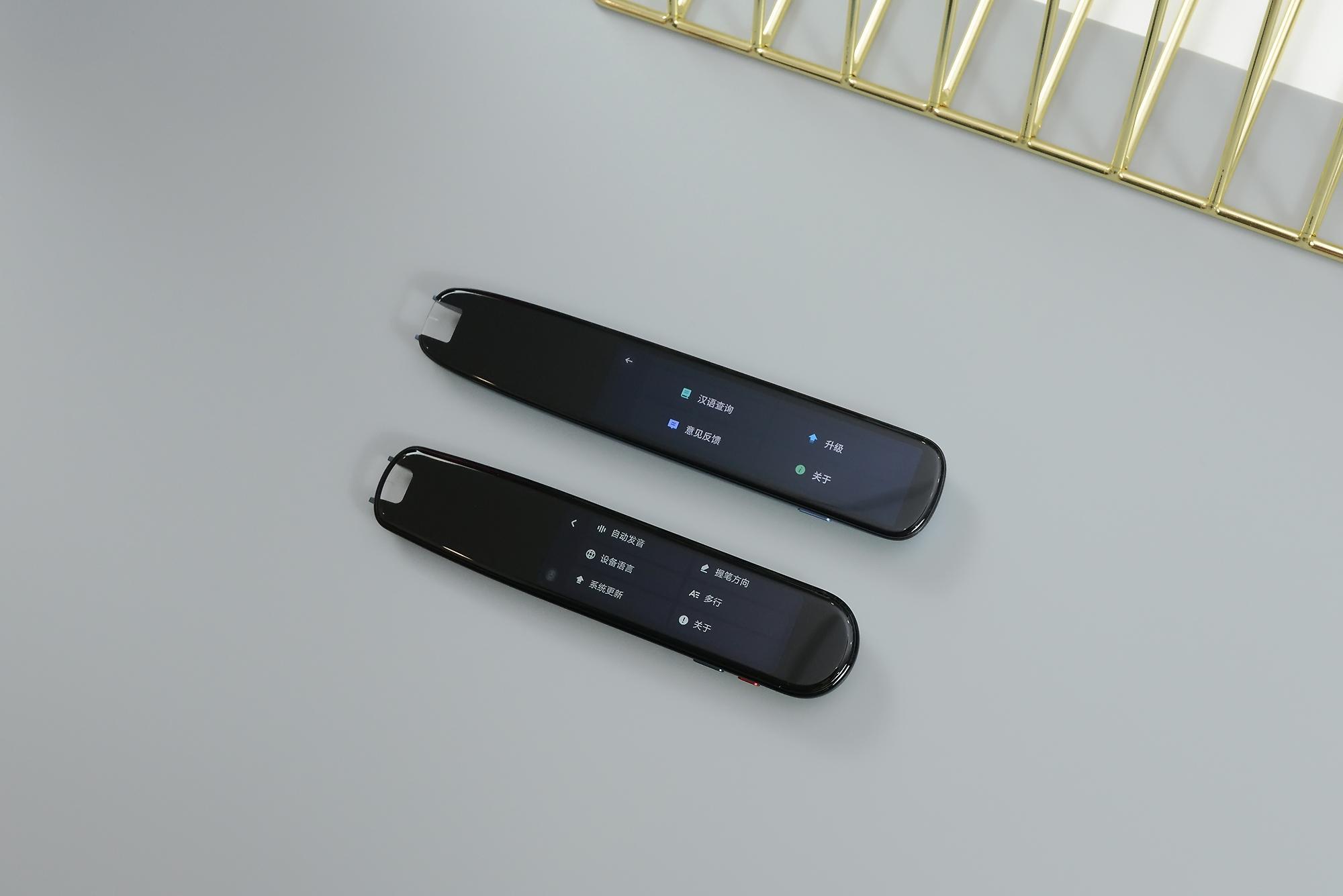 词典笔哪个口碑最好,词典笔测评科大讯飞有道阿尔法