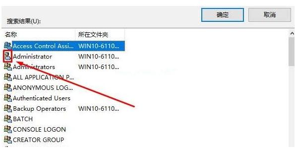 win10删除文件需要system的权限,win10删除软件要管理员权限