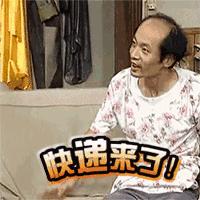 古人双十一,古人双十一买什么