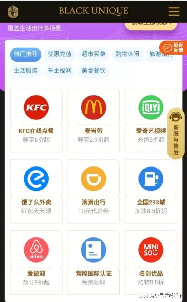 网上吹爆了的产品测评,比较靠谱的骑士卡