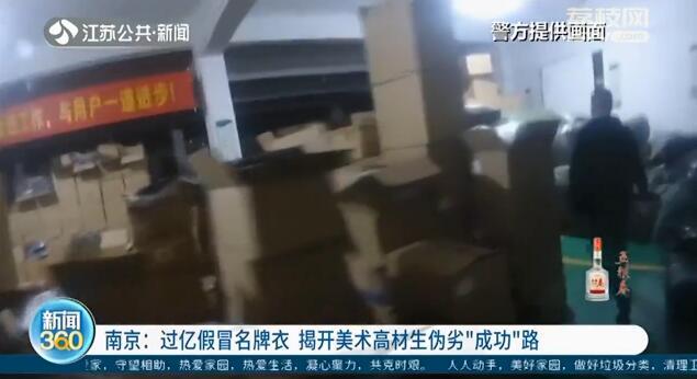 揭秘美术假冒名牌案,赝品油画大师卖到了8000万